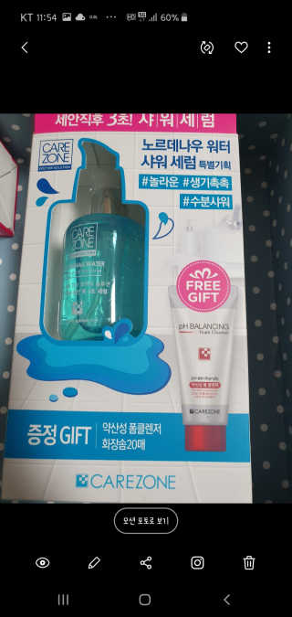 율리스키님이 올린 리뷰 사진 3