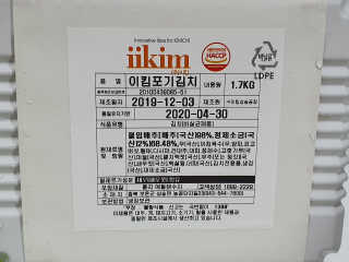 눈꽃여왕님이 올린 리뷰 사진 2