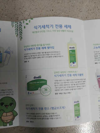 헬레나님이 올린 리뷰 사진 3