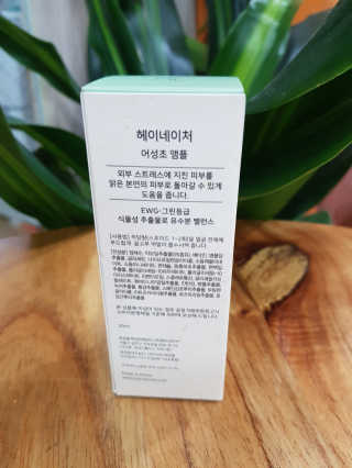 박민지님이 올린 리뷰 사진 3