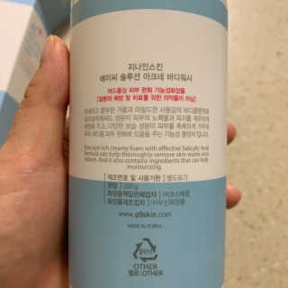 핫뚜핫뚜님이 올린 리뷰 사진 3