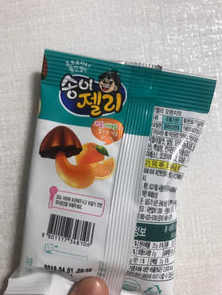적구님이 올린 리뷰 사진 2
