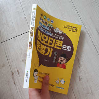 율둥맘님이 올린 리뷰 사진 3