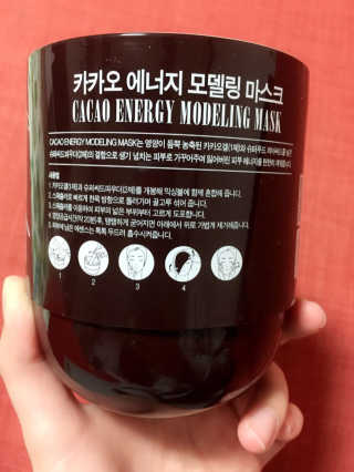 23years old 카카오 에너지 모델링 마스크 — 4.5점을 준 리뷰어가 2016년 12월 올린 사용 사진