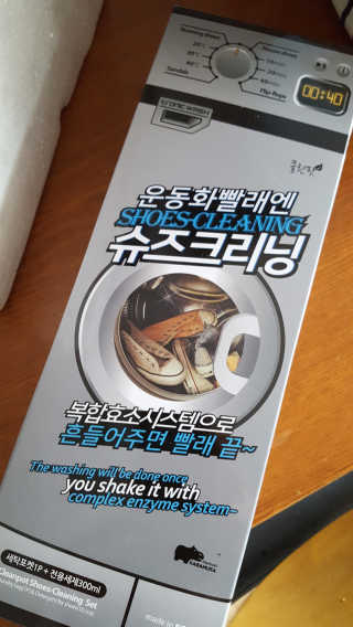 트로닉 클린팟 가바무라 슈즈크리닝 운동화세탁세제 — 4점을 준 리뷰어가 2018년 4월 올린 사용 사진