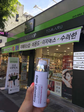 시큼한고냥이님이 올린 리뷰 사진 1