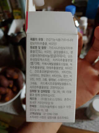 나는맥스봉님이 올린 리뷰 사진 2