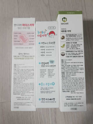슈마마마님이 올린 리뷰 사진 3