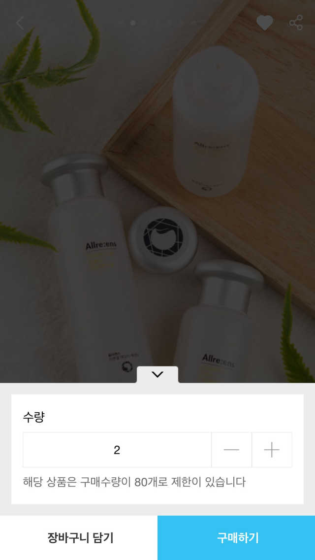 남자 부분가발 쉐도우펌 리뷰 사진