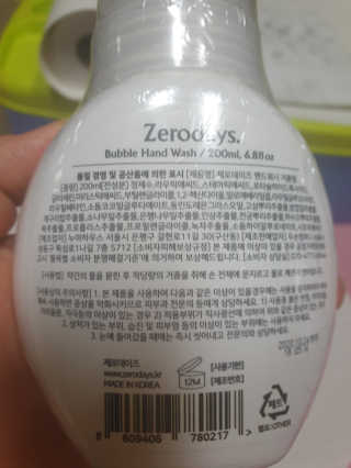 BebeMom님이 올린 리뷰 사진 2