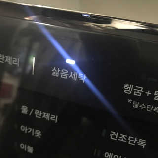 손인수님이 올린 리뷰 사진 3