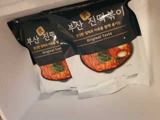 kkangjjoo님이 올린 리뷰 사진 1