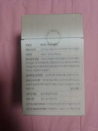 [하우투잇] 뤼에르 쿠르브 블랙 10ml x 30포 총 300ml — 5점을 준 리뷰어가 2020년 3월 올린 사용 사진