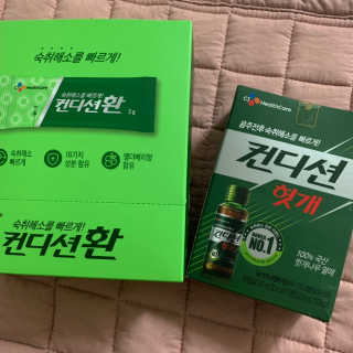 헛개컨디션 피크닉과 축제의 필수템, 헛개 컨디션 — 4.5점을 준 리뷰어가 2019년 5월 올린 사용 사진