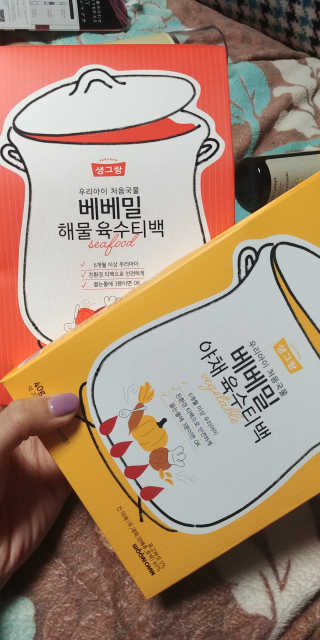상큼슈님이 올린 리뷰 사진 1