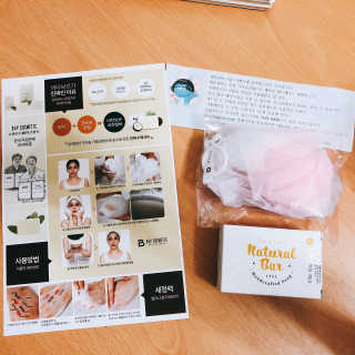 비타보르네츄럴바 VITAVOLU NATURAL BAR — 4.67점을 준 리뷰어가 2018년 10월 올린 사용 사진