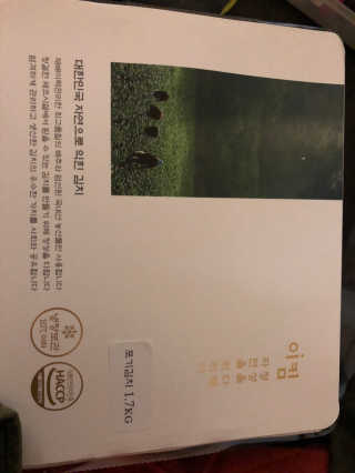 durimam님이 올린 리뷰 사진 3