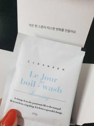 르주르 삶는 클리닝 — 5점을 준 리뷰어가 2019년 8월 올린 사용 사진