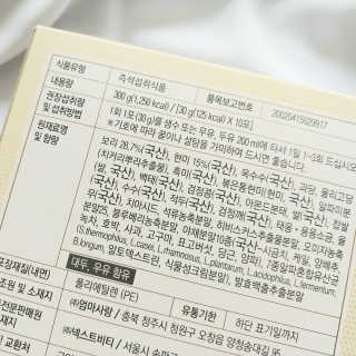 일기님이 올린 리뷰 사진 2