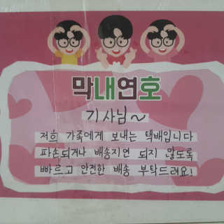 찐님이 올린 리뷰 사진 1