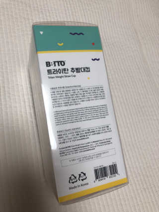 berryjjung님이 올린 리뷰 사진 3