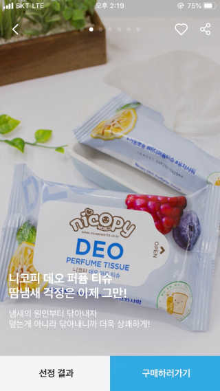 안공주님이 올린 리뷰 사진 2