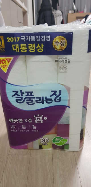 영이님이 올린 리뷰 사진 1