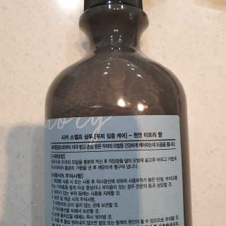 정직한실험실 [약산성샴푸/두피집중케어] 시카 스캘프 샴푸 — 5점을 준 리뷰어가 2020년 3월 올린 사용 사진