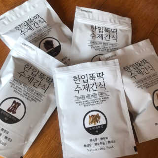 [펫토리아] 한입뚝딱 강아지 수제간식 BEST 5종 — 5점을 준 리뷰어가 2019년 2월 올린 사용 사진