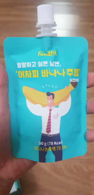 송돌핑핑파더님이 올린 리뷰 사진 2