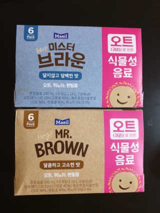 헤이미스터브라운 [매일유업] 헤이 미스터브라운 12개입 — 4점을 준 리뷰어가 2019년 8월 올린 사용 사진
