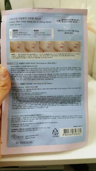 조민희님이 올린 리뷰 사진 2