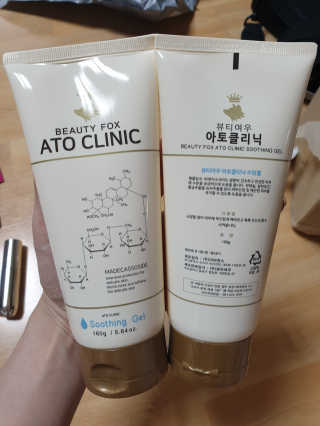 뷰티여우_아토클리닉 [아토클리닉] 아기들이 쓰는 보습, 진정 수딩젤 2개 — 5점을 준 리뷰어가 2019년 7월 올린 사용 사진