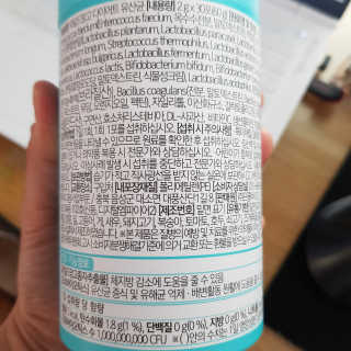 홍쓰다스 다이어트유산균, 체지방감소와 장건강개선 — 5점을 준 리뷰어가 2020년 3월 올린 사용 사진