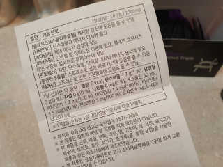 뉴트리네이처 굿바이 스트레스 웰컴 다이어트 트리플 — 4점을 준 리뷰어가 2019년 10월 올린 사용 사진
