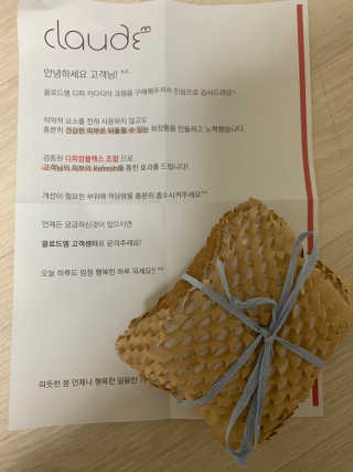 끌로드엠 디피 카다디아 크림 — 4점을 준 리뷰어가 2019년 6월 올린 사용 사진