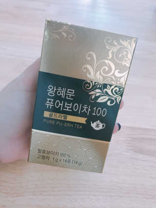 넥스트비티 왕혜문 퓨어 보이차 100 골드라벨 — 4.33점을 준 리뷰어가 2017년 11월 올린 사용 사진