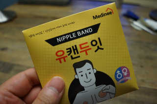 무팝님이 올린 리뷰 사진 2