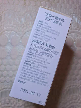 재유JaeYou님이 올린 리뷰 사진 2