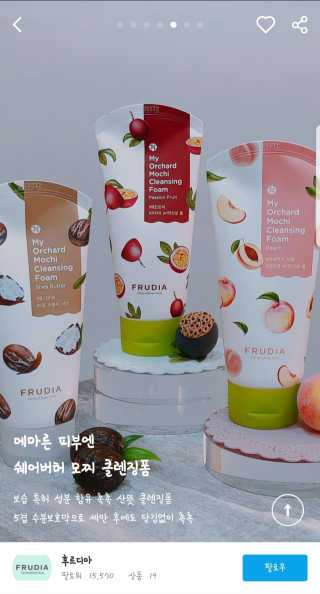 [후르디아] 골라쓰는 모찌 클렌징폼 5종 세트 — 5점을 준 리뷰어가 2019년 6월 올린 사용 사진