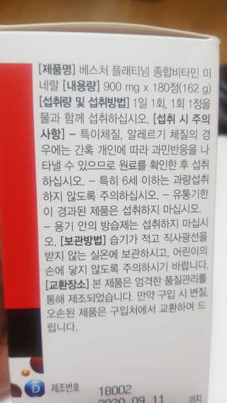 이영실님이 올린 리뷰 사진 2