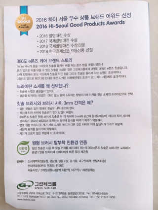 이소연님이 올린 리뷰 사진 2