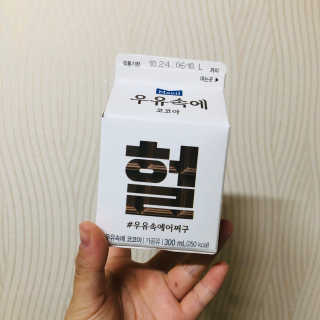 [매일유업] 우유속에 어쩌구_3개 세트 모바일 쿠폰 — 5점을 준 리뷰어가 2019년 10월 올린 사용 사진