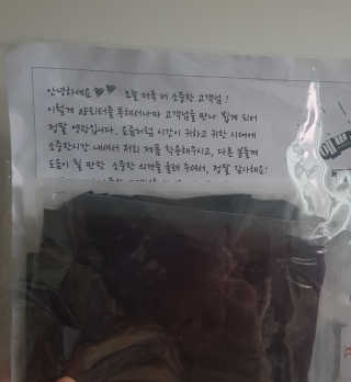 부우님이 올린 리뷰 사진 3