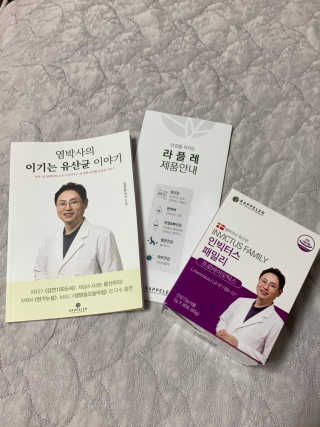 라플레 유해균을 이겨 튼튼한 장으로,  인빅터스 패밀리 — 5점을 준 리뷰어가 2019년 8월 올린 사용 사진