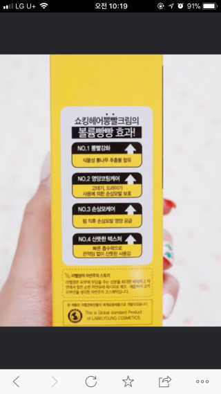 까미님이 올린 리뷰 사진 1
