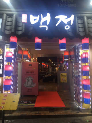손서빈님이 올린 리뷰 사진 3