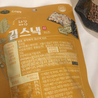 더빈트 와삭바삭 김스낵 — 3.5점을 준 리뷰어가 2019년 12월 올린 사용 사진