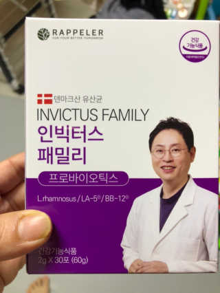 라플레 유해균을 이겨 튼튼한 장으로,  인빅터스 패밀리 — 5점을 준 리뷰어가 2019년 3월 올린 사용 사진
