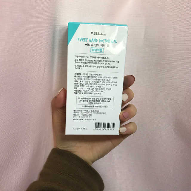 리얼 수딩 플라워 젤 리뷰 사진